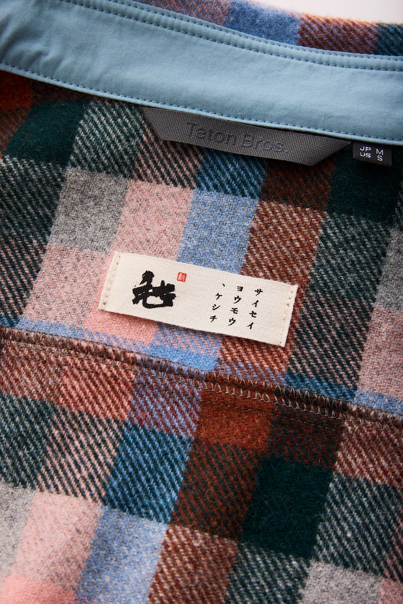 Farallon Shirt – TETON BROS. OFFICIAL SITE